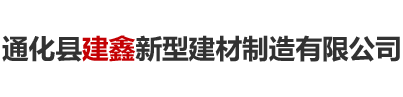 邢臺(tái)正禾機(jī)械制造有限公司